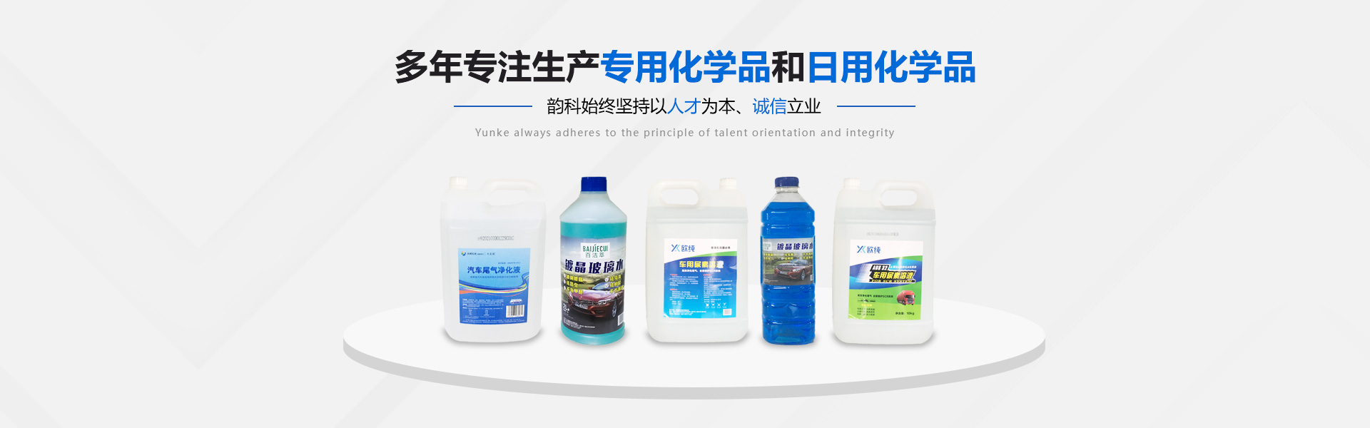 河南韵科实业有限公司