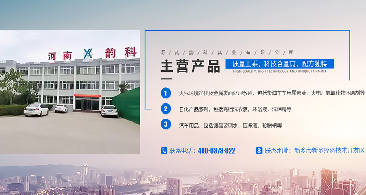 河南韵科实业有限公司