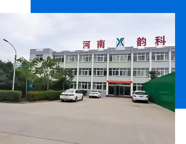 河南韵科实业有限公司